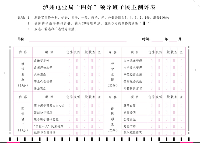 1547083239284891.bmp 2_副本.bmp