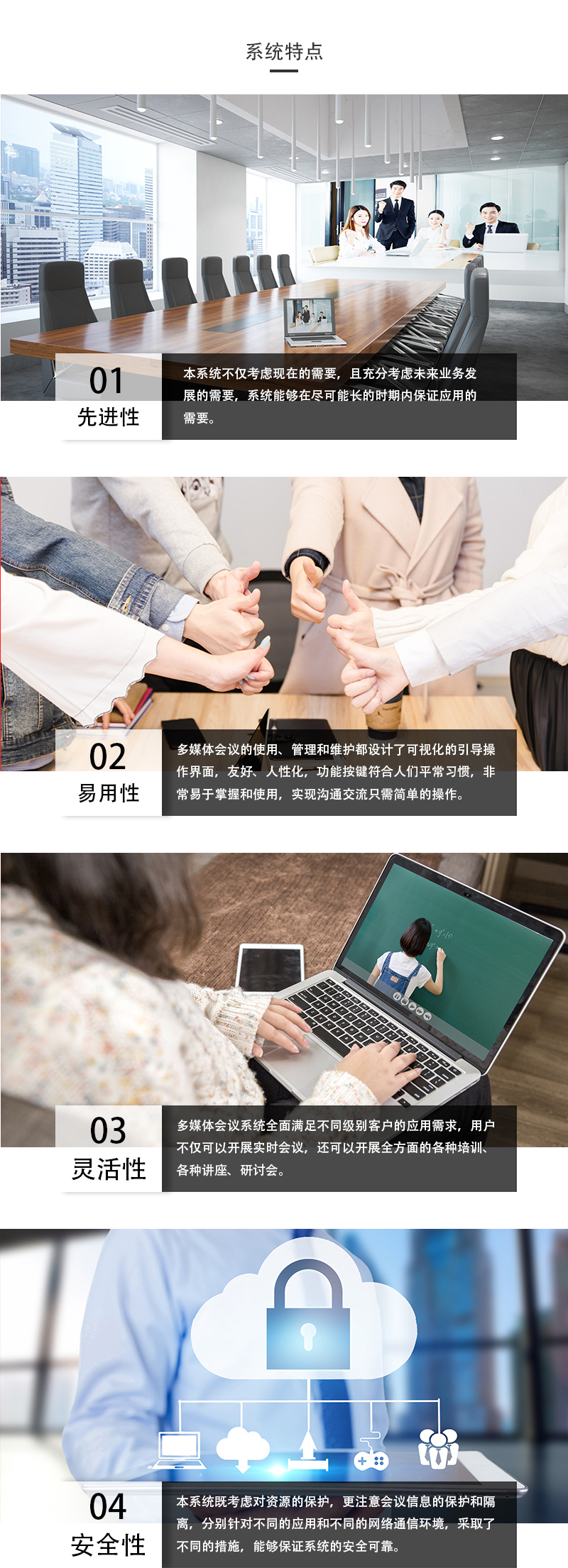 多媒體系統(tǒng)拓?fù)鋱D 多媒體系統(tǒng)拓?fù)鋱D